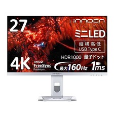 INNOCN 27M2V 27Inch GamingMonitor 4K LED Monitor 160Hz/144Hz, 1ms HDR1000 QD ... picture