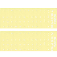 2 PACK Russian White Keyboard Transparent Sticker, Best Quality Waterproof picture