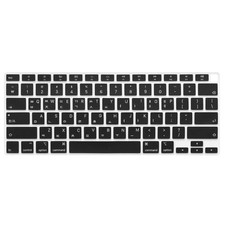 Korean Language Ultra Thin Silicone Keyboard Cover for 2021 2020 MacBook Air ... picture