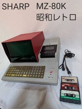 SHARP MZ-80K Retro Personal Computer Built-In Cassette Deck picture