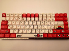 XVX M84 Compact Wired Mechanical Keyboard Red/White English QWERTY Keys picture