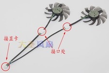 Graphics Card 4P 1/2 Graphics Card 4P1 Bracket 2 Adapter Cable 15/21cm 1PC picture