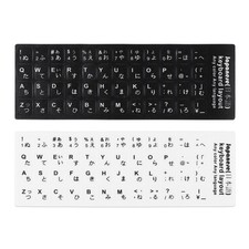 Japanese Letter Stickers Waterproof Super Durability for Laptop Desktop picture