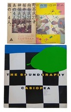 Casiopea The Soundgraphy LP Vinyl + 1984 Music Magazine Feature Bonus Japan picture