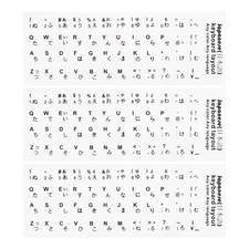 Japanese PC Keyboard Stickers White Background Black Lettering 3Pcs picture