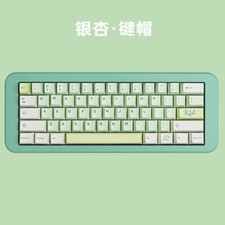 Ginkgo Theme Keycaps 143Pcs/set PBT Cherry Profile picture