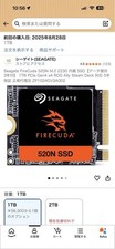 Seagate FireCuda 520N 1TB High Performance SSD with SHARGE Disk Case Tested picture