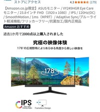 ASUS VY249HGR 23.8 Inch FHD IPS Monitor 120Hz 1ms Adaptive Sync Eye Care picture