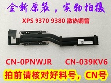For Dell XPS 13 9370 9380 Heat Sink Thermal Copper Tube 0PNWJR picture