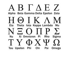 2x of 3 Letters Greek - Fraternity Sorority Custom Decal Vinyl Laptop Decal picture