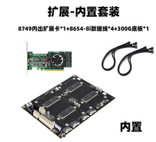 Nvidia v100 sxm2 300G NVlink PEX8749 internal expansion card 8654-8i data cable picture