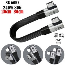 90 Degree USB4 Type-C Cable 80Gbps 240W PD, 8K Video Cord for eGPU Dock VR picture