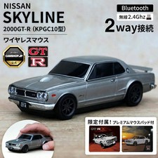 Nissan Skyline 2000 GT-R Hakosuka Wireless Mouse Silver LED Official Licensed picture