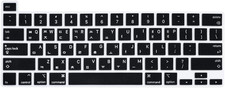 Ultra Thin Korean Keyboard Cover Skin for Macbook Pro 13 Inch 2022 picture