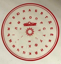 RUSSIAN KEYBOARD STICKERS TRANSPARENT RED LETTERING FOR DESKTOP  LAPTOP NEW picture