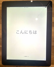 Apple iPad 9.7in Wi‑Fi Gray Tablet (Apple iPad Series) picture