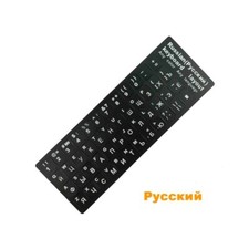 Alphabet Letters Keyboard Stickers For computer picture