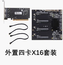 External Slimsas to PCle 4.0 PLX88096 4-card GPU four-slot expansion baseboard picture