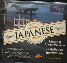 Learn Japanese Now Version 8 Transparent Language CD-ROM Windows Mac Software picture