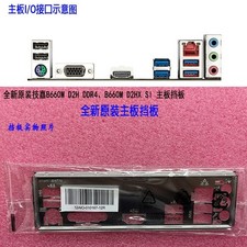 Original GIGABYTE B660M D2H 、B660M D2HX SI Motherboard I/O Shield picture