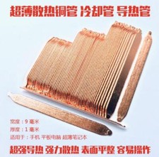 2PCS Copper Flat Heat Pipe for Cooling Laptop Heatsink DIY 9mm x 1mm * L60-200mm picture