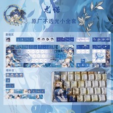 Wuthering Waves Iuno 128 Key Caps PBT Keycaps Set for MX Mechanical Keyboard picture