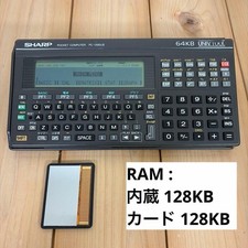 SHARP PC-1490UII Pocket Computer  Upgraded to 128KB (128KB RAM installed) picture