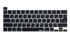 XSKN Arabic/English Bilingual Black Silicone Keyboard Cover Skin for  picture