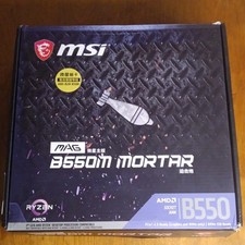 MSI MAG B550M MORTAR AM4 Micro ATX Motherboard DDR4 PCIe 4.0 Ryzen 5000 NEW picture