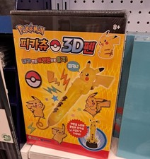 SANAGO x Pokemon Pikachu 3D Pen Set NEW Tycon low temperature Artists Korean picture