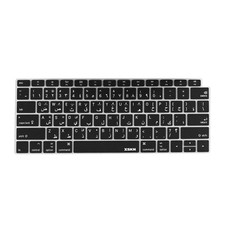 XSKN Arabic Keyboard Cover Skin for 2018 Macbook Air 13.3 with Touch ID A1932 picture