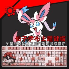 Hot Anime Sylveon Keycaps for Mechanical Keyboard Decoration Accessory No Board picture