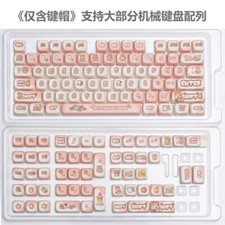 Kawaii Pink Bear PBT Keycaps 130 pcs Keys MOA For Mahjong Sound Hifi Keyboard picture