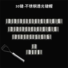 QWERASDF Stainless Steel Metal Keycap For Mx Mechanical Keyboard Gaming Key Lot picture